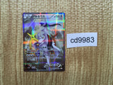 cd9983 Arceus R CP2 024/027 Pokemon Card TCG Japan