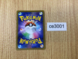 Orbeetle V CSR s8b 214/184 Pokemon Card TCG Japan - CE3001