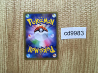 cd9983 Arceus R CP2 024/027 Pokemon Card TCG Japan