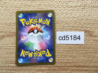 cd5184 Varoom AR SV3 117/108 Pokemon Card TCG Japan