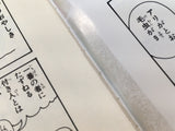AAA2130 Crayon Shin-chan Vol.12 Japanese Manga