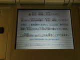 KH5497 With Defects - Nintendo DS Platinum Silver Console Japan