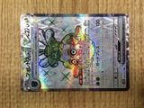 CE4803 Forretress ex SR SV2D 084/071 Pokemon Card TCG Japan
