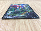Orbeetle V CSR s8b 214/184 Pokemon Card TCG Japan - CE3001