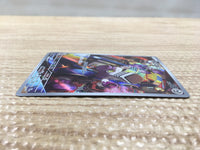 cd5184 Varoom AR SV3 117/108 Pokemon Card TCG Japan