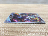 cd5184 Varoom AR SV3 117/108 Pokemon Card TCG Japan