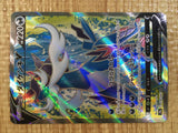CE3503 Hisuian Samurott V SR s9a 078/067 Pokemon Card TCG Japan