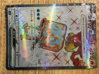 ce2162 Eiscue ex SR SV3 121/108 Pokemon Card TCG Japan
