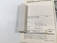 AAA1963 Spriggan Vol.9 Japanese Manga