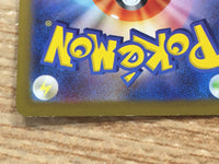 cd5184 Varoom AR SV3 117/108 Pokemon Card TCG Japan