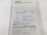 Mogura no Uta Vol.15 Japanese Manga - AAA2764