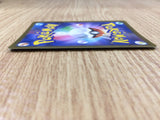Orbeetle V CSR s8b 214/184 Pokemon Card TCG Japan - CE3001