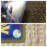cd9983 Arceus R CP2 024/027 Pokemon Card TCG Japan
