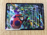 Orbeetle V CSR s8b 214/184 Pokemon Card TCG Japan - CE3001