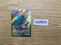 CE2604 Bellibolt ex SR SV2D 086/071 Pokemon Card TCG Japan