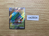 CE2604 Bellibolt ex SR SV2D 086/071 Pokemon Card TCG Japan