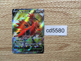 cd5580 Galarian Zapdos V SR S5a 075/070 Pokemon Card TCG Japan