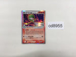 CD8955 Gardevoir - PCGd-6S 005/024 Pokemon Card TCG Japan