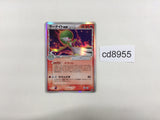 CD8955 Gardevoir - PCGd-6S 005/024 Pokemon Card TCG Japan