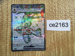 ce2163 Froslass ex SR sv3a 075/062 Pokemon Card TCG Japan