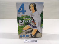 AAA1509 Historie Vol.4 Japanese Manga