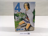 AAA1509 Historie Vol.4 Japanese Manga