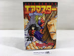 AAA2765 Air Master Vol.20 Japanese Manga