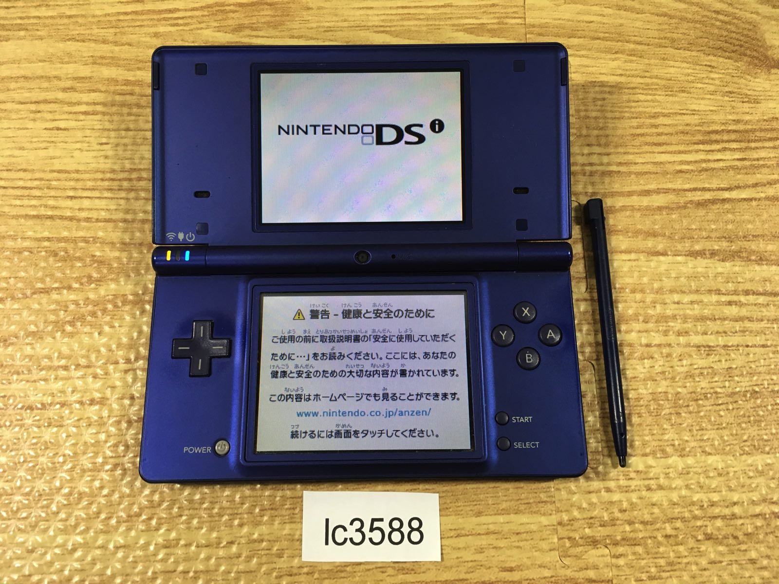 ニンテンドーDS ZXDS - Sinclair ZX Spectrum emulator for Nintendo DS