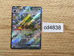 cd4838 Forretress ex SSR sv4a 320/190 Pokemon Card TCG Japan