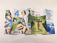AAA1509 Historie Vol.4 Japanese Manga