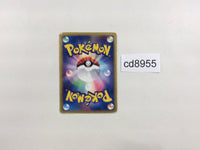CD8955 Gardevoir - PCGd-6S 005/024 Pokemon Card TCG Japan