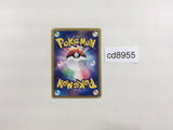 CD8955 Gardevoir - PCGd-6S 005/024 Pokemon Card TCG Japan