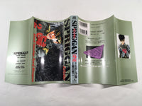 AAA1964 Spriggan Vol.2 Japanese Manga