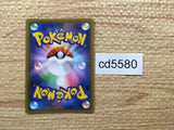 CD5580 Galarian Zapdos V SR S5a 075/070 Pokemon Card TCG Japan
