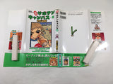 AAA1669 Makuhari Saboten Campus Vol.8 Japanese Manga
