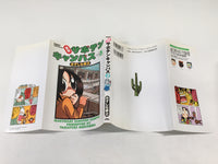 AAA2131 Makuhari Saboten Campus Vol.3 Japanese Manga