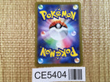 Leafy Camo Poncho UR s12 124/098 Pokemon Card TCG Japan - CE5404