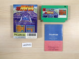 Gekitotsu Yonku Battle Irem BOXED NES Famicom Japan - UE2543