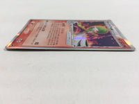 CD8955 Gardevoir - PCGd-6S 005/024 Pokemon Card TCG Japan