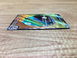 CE2604 Bellibolt ex SR SV2D 086/071 Pokemon Card TCG Japan