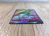 CE3504 Virizion V SR s9a 074/067 Pokemon Card TCG Japan