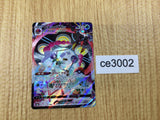 Orbeetle VMAX CSR s8b 215/184 Pokemon Card TCG Japan - CE3002