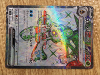 CE2163 Froslass ex SR sv3a 075/062 Pokemon Card TCG Japan