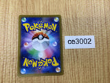 Orbeetle VMAX CSR s8b 215/184 Pokemon Card TCG Japan - CE3002