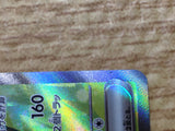 CE2604 Bellibolt ex SR SV2D 086/071 Pokemon Card TCG Japan