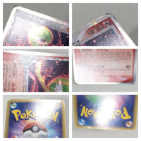 CD8955 Gardevoir - PCGd-6S 005/024 Pokemon Card TCG Japan