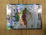 CE4804 Forretress ex SR SV2D 084/071 Pokemon Card TCG Japan