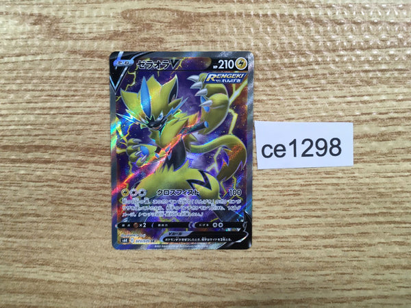 CE1298 Zeraora V SR S6K 073/070 Pokemon Card TCG Japan
