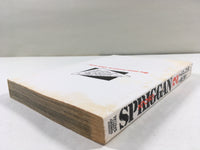 AAA1964 Spriggan Vol.2 Japanese Manga