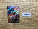 CE2605 Ting-Lu ex SR SV2D 088/071 Pokemon Card TCG Japan